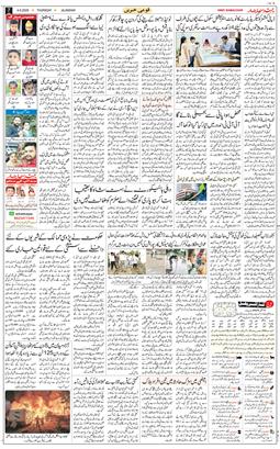 Main Edition 2025-09-04