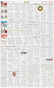 Main Edition 2025-09-05