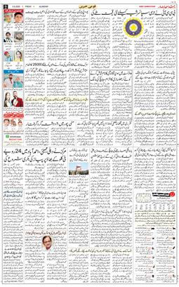 Main Edition 2025-09-05