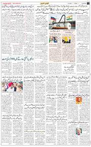 Main Edition 2025-09-05