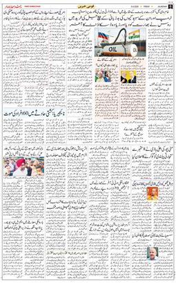 Main Edition 2025-09-05