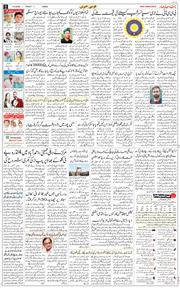 Jammu 2025-09-05