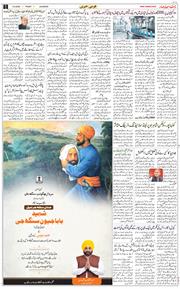 Main Edition 2025-09-05