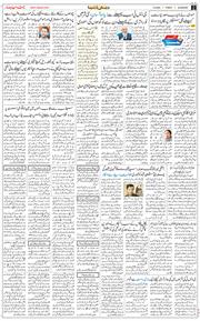 Main Edition 2025-09-05