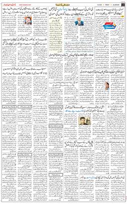 Main Edition 2025-09-05