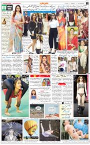 Main Edition 2025-09-05