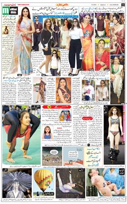 Main Edition 2025-09-05