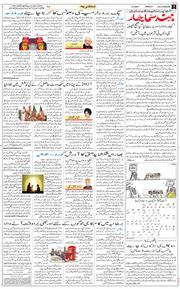 Main Edition 2025-09-05