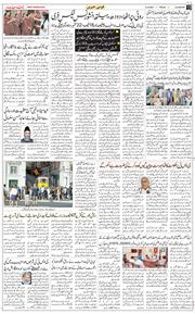 Main Edition 2025-09-05