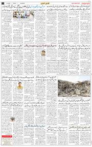Main Edition 2025-09-05