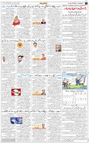 Main Edition 2025-09-06
