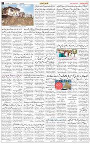 Main Edition 2025-09-06