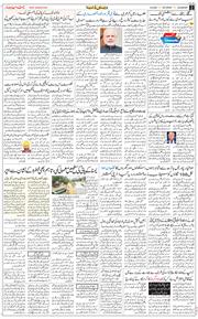 Main Edition 2025-09-06
