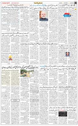 Main Edition 2025-09-06