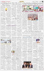 Main Edition 2025-09-06