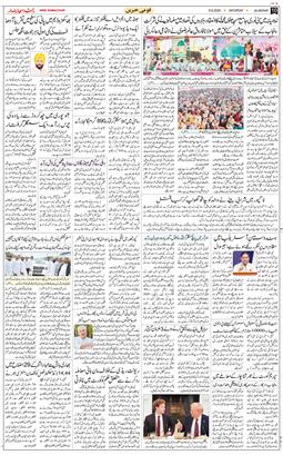 Main Edition 2025-09-06