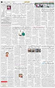 Main Edition 2025-09-06