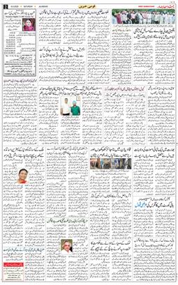 Main Edition 2025-09-06
