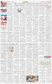 Main Edition 2025-09-06