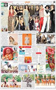 Main Edition 2025-09-06