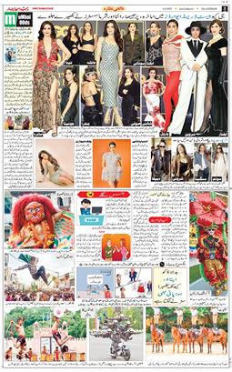 Main Edition 2025-09-06