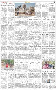Main Edition 2025-09-06