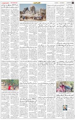 Main Edition 2025-09-06