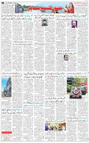 Jammu 2025-09-06