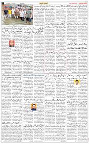 Main Edition 2025-09-06