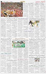 Main Edition 2025-09-07