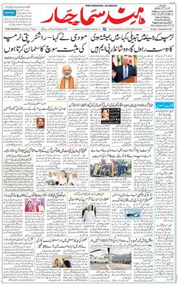 Main Edition 2025-09-07