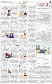 Main Edition 2025-09-07
