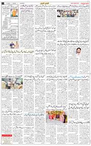 Main Edition 2025-09-07