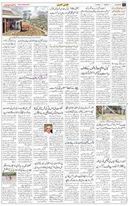 Main Edition 2025-09-07