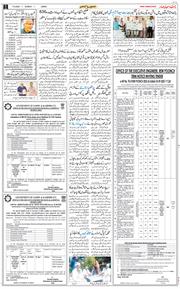 Jammu 2025-09-07