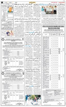 Jammu 2025-09-07