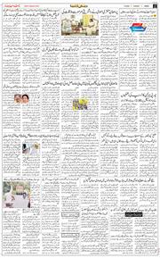 Jammu 2025-09-07