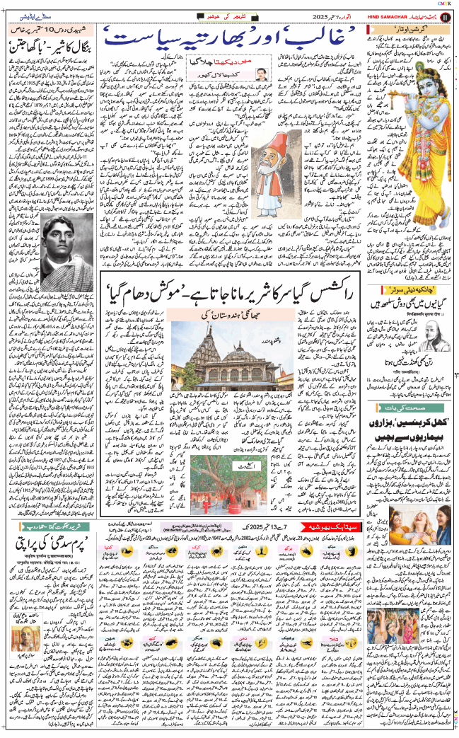 Main Edition 2025-09-07