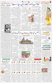 Main Edition 2025-09-07