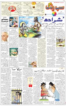 Main Edition 2025-09-07