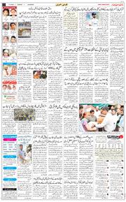Main Edition 2025-09-07