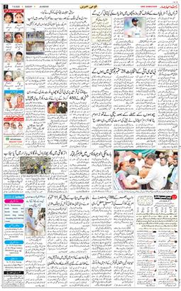 Main Edition 2025-09-07