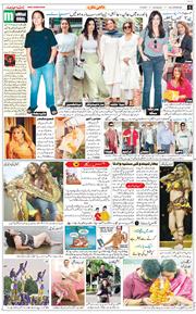 Main Edition 2025-09-07