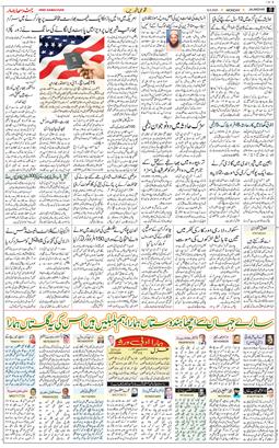 Main Edition 2025-09-08