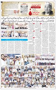 Main Edition 2025-09-08