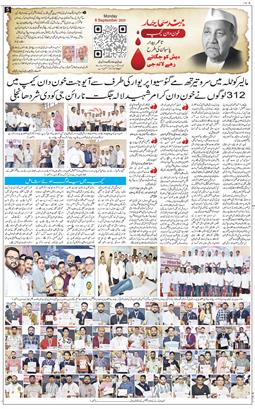 Main Edition 2025-09-08