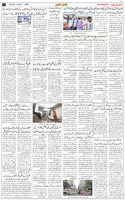 Jammu 2025-09-08