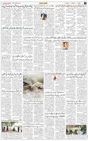 Jammu 2025-09-08