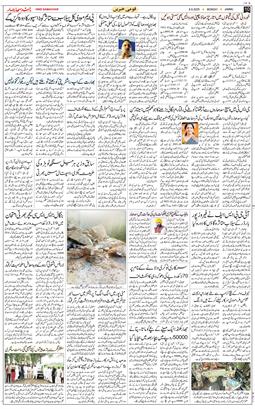 Jammu 2025-09-08