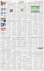 Jammu 2025-09-08